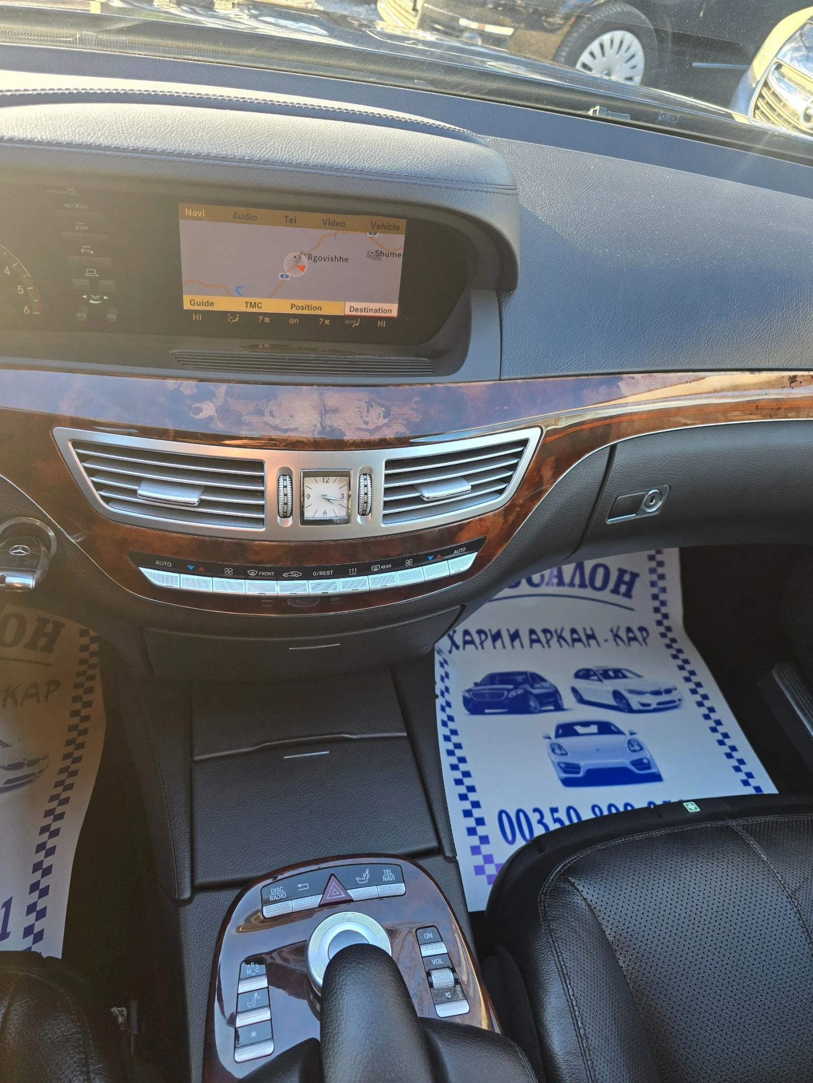 Mercedes-Benz S 320 CDI-FACE-NAVI-AVTOMATIK | Mobile.bg � ����������� 13