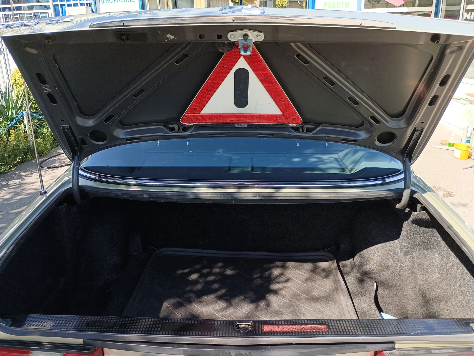 Mercedes-Benz 126 300 SE 188�.�. | Mobile.bg � ����������� 14