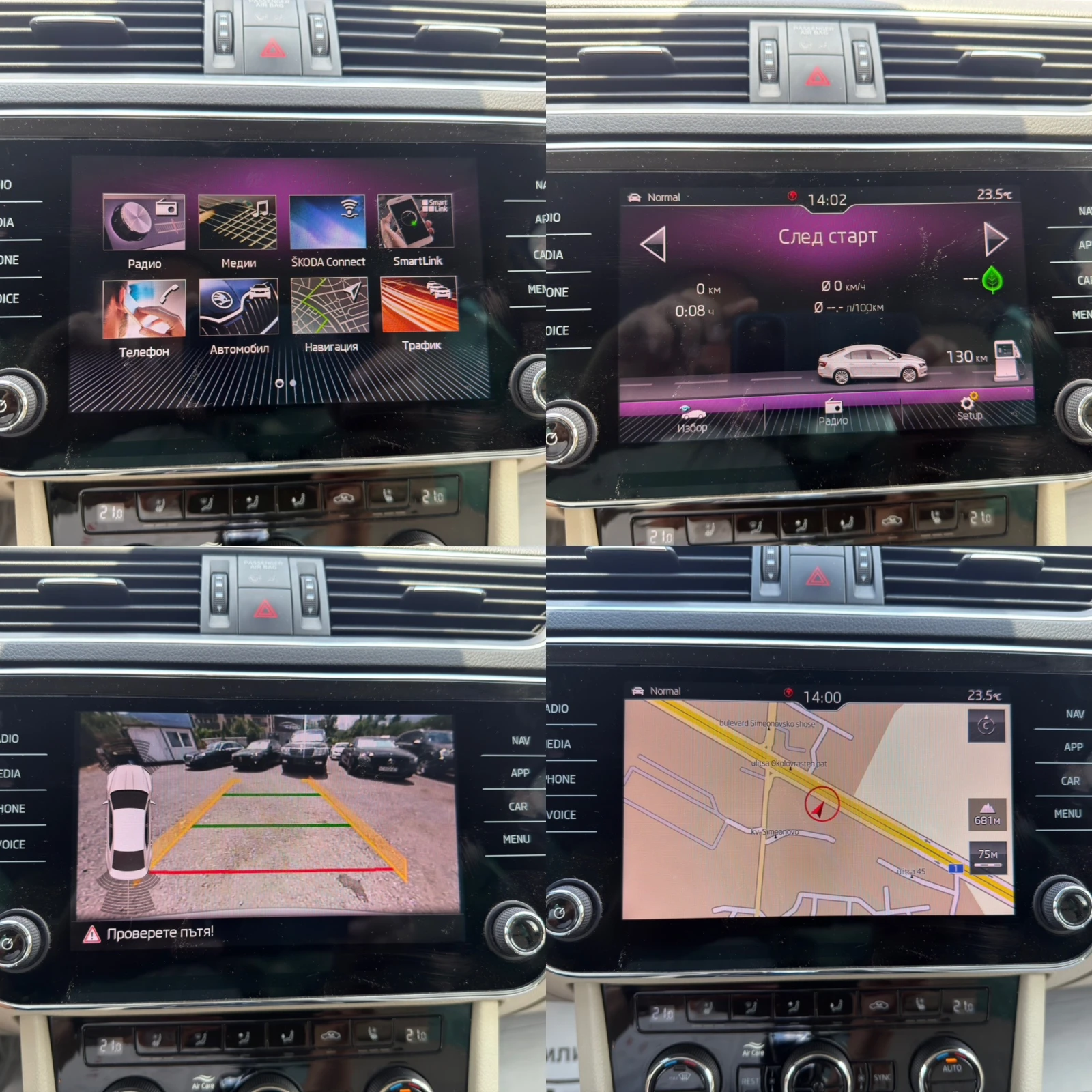 Skoda Superb 2.0TDI-4x4-LAURIN & KLEMENT-AUTOMAT-NAVI-KAMERA* , снимка 14 - Автомобили и джипове - 54969699