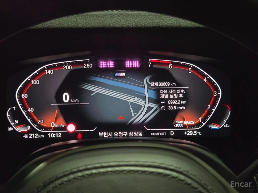 BMW 520 i* M SPORT* DISTRONIC* AMBIENT* КАМЕРА* КРАЙНА ЦЕН, снимка 10 - Автомобили и джипове - 55983741