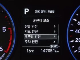 Hyundai Palisade 2.2 CRDI 4WD, снимка 14