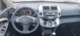Toyota Rav4, снимка 6 - Автомобили и джипове - 41910189