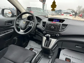 Honda Cr-v 2.2 i-DTEC, 4WD, COMFORT, ТОП!, снимка 14