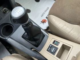 Обява за продажба на Toyota Rav4 2.2d 150 к.с. ~13 500 лв. - изображение 10