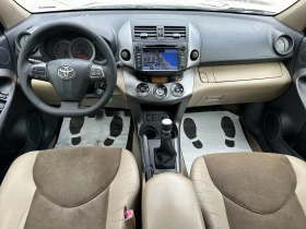 Обява за продажба на Toyota Rav4 2.2d 150 к.с. ~13 500 лв. - изображение 9