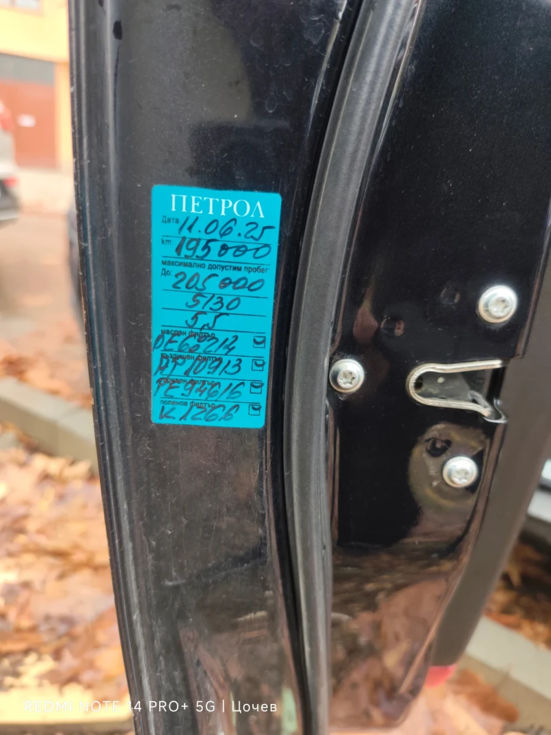 Opel Antara, снимка 6 - Автомобили и джипове - 52679647