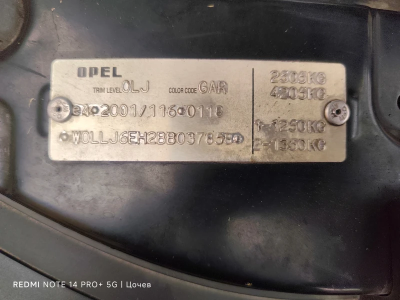 Opel Antara, снимка 8 - Автомобили и джипове - 52679647