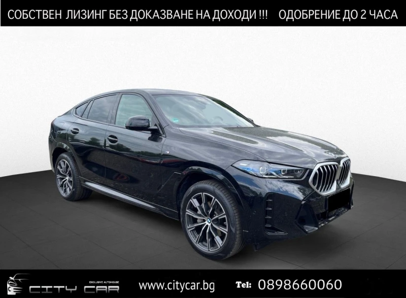 BMW X6 40d/xDrive/FACELIFT/M-SPORT/PANO/H&K/360/ - 165980 лв. - 22064469 1