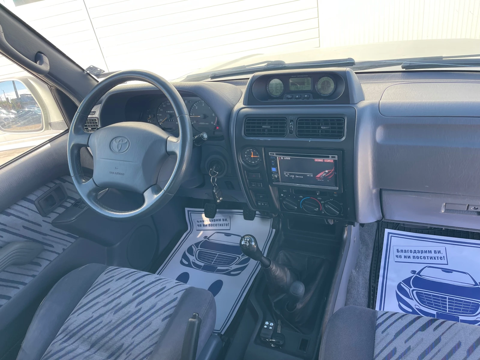 Toyota Land cruiser 3.0TDI  | Mobile.bg   9