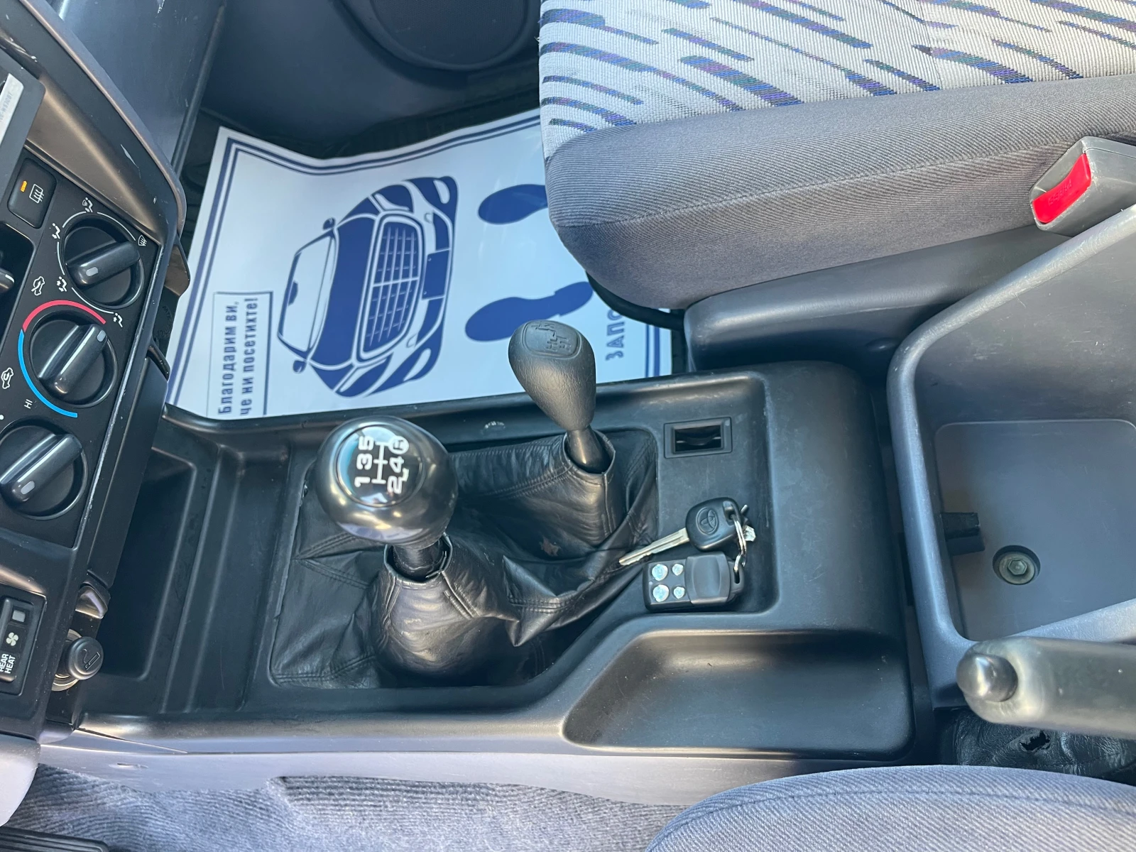 Toyota Land cruiser 3.0TDI  | Mobile.bg   16