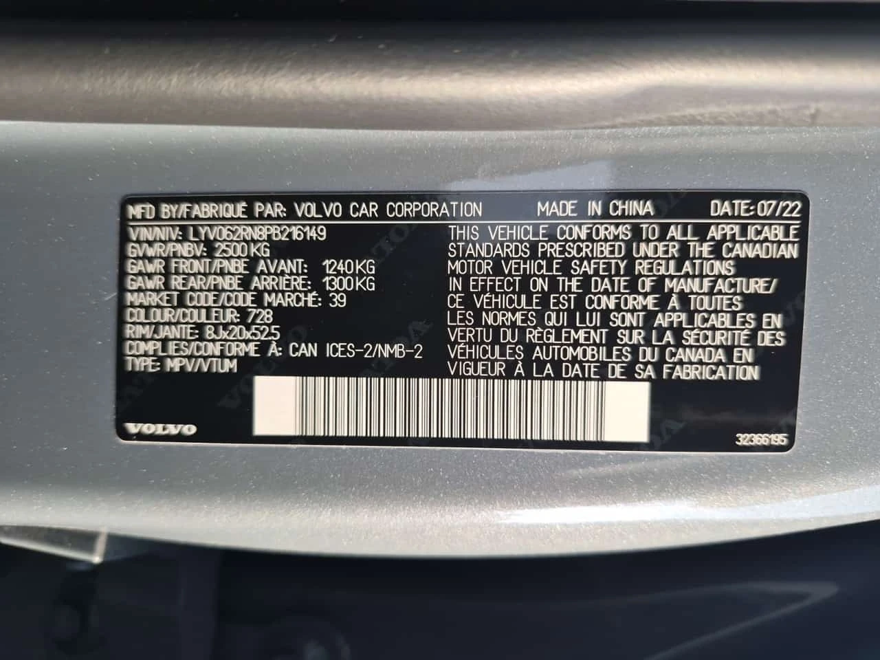 Volvo XC60 * B6 Plus Bright Theme * CARFAX * ���� ����������  | Mobile.bg � ����������� 16