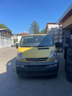 Opel Vivaro, снимка 4