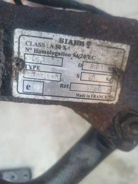 Оригинален теглич за Рено Сценик 2 , снимка 12 - Части - 52878219