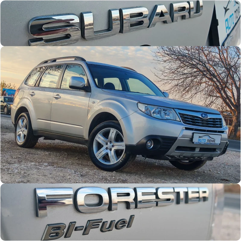 Subaru Forester 2.0 150 АВТОМАТ! BIFUEL! 4Х4! УНИКАЛНО СЪСТОЯНИЕ!!, снимка 17 - Автомобили и джипове - 52829614