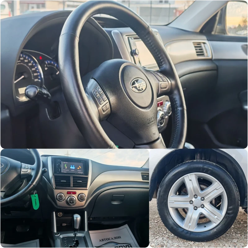 Subaru Forester 2.0 150 АВТОМАТ! BIFUEL! 4Х4! УНИКАЛНО СЪСТОЯНИЕ!!, снимка 14 - Автомобили и джипове - 52829614