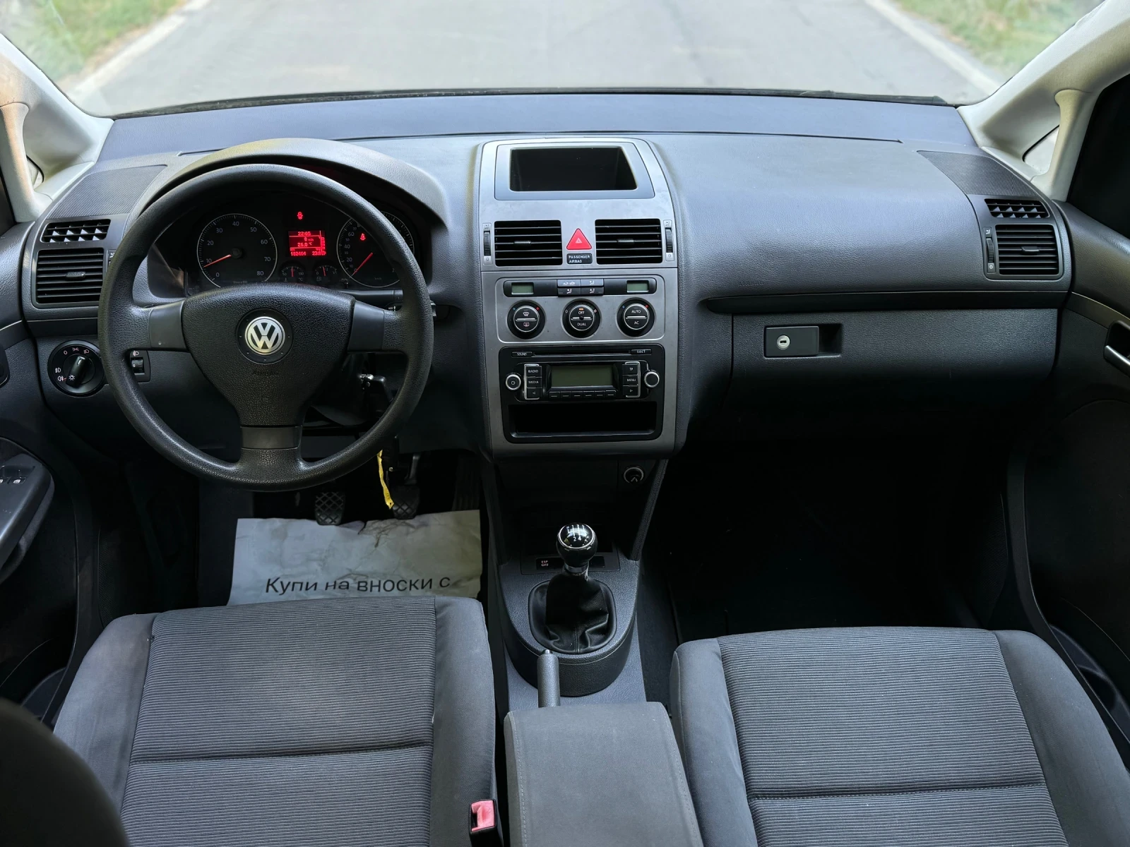 VW Touran 2.0i/109/  | Mobile.bg   11