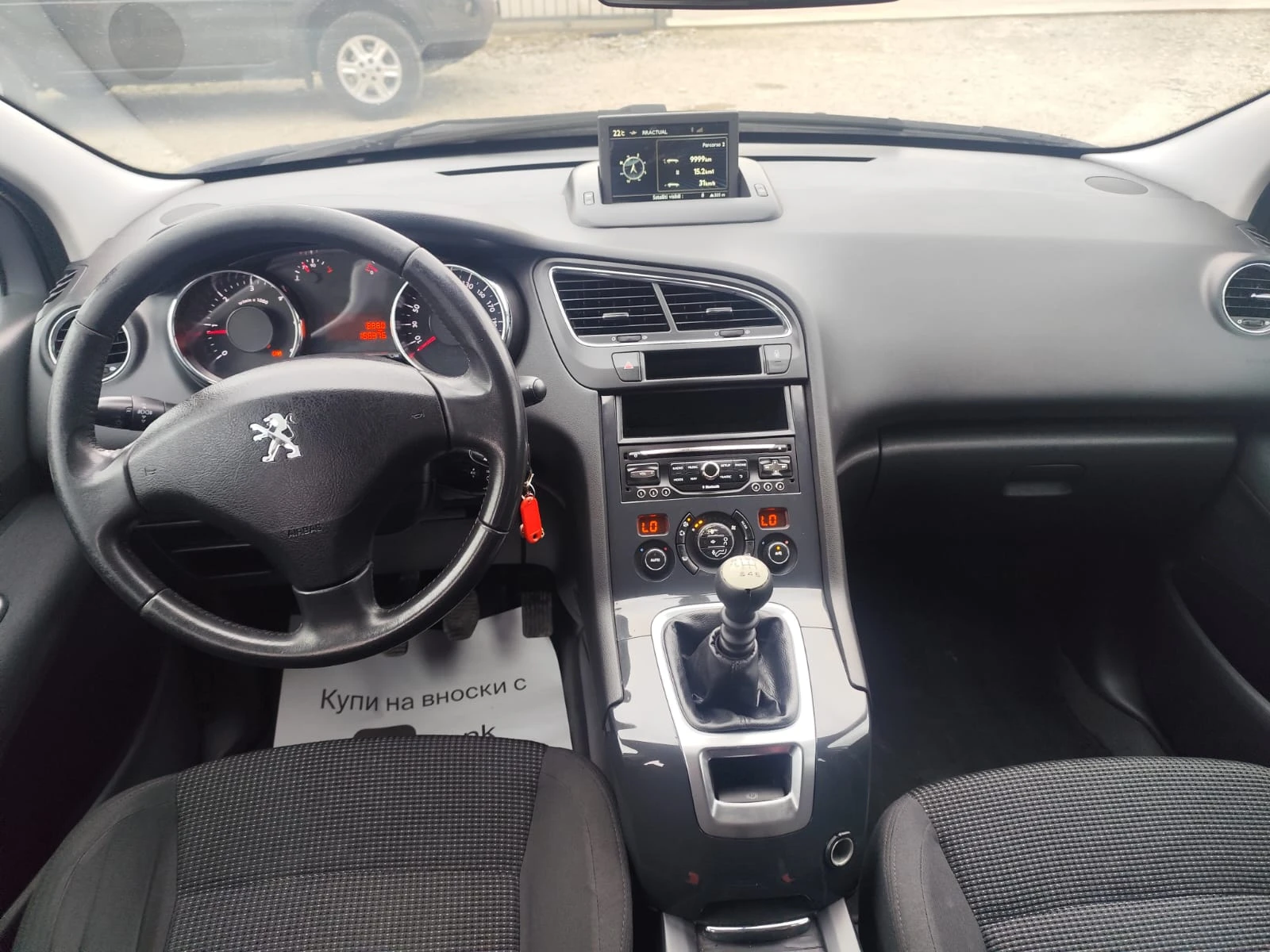 Peugeot 5008 1.6   | Mobile.bg   11