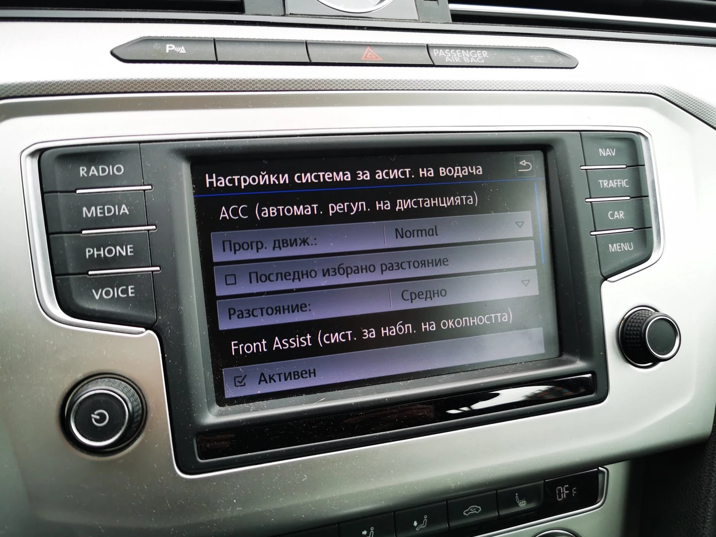 VW Passat VW Passat Var. Comfortline 2.0TDI SCR BMT | Mobile.bg   16