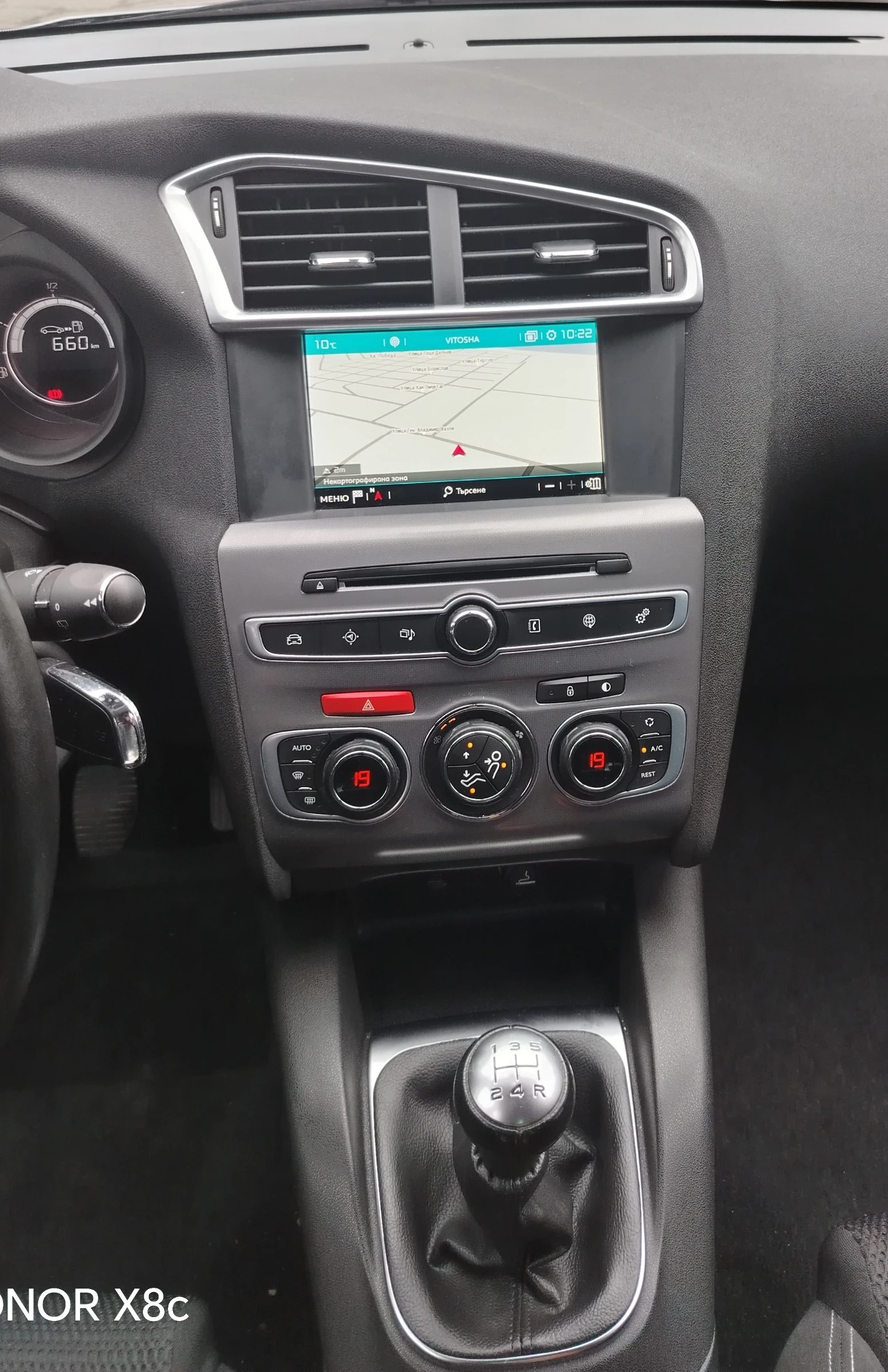 Citroen C4 1.2 T 110 | Mobile.bg   13