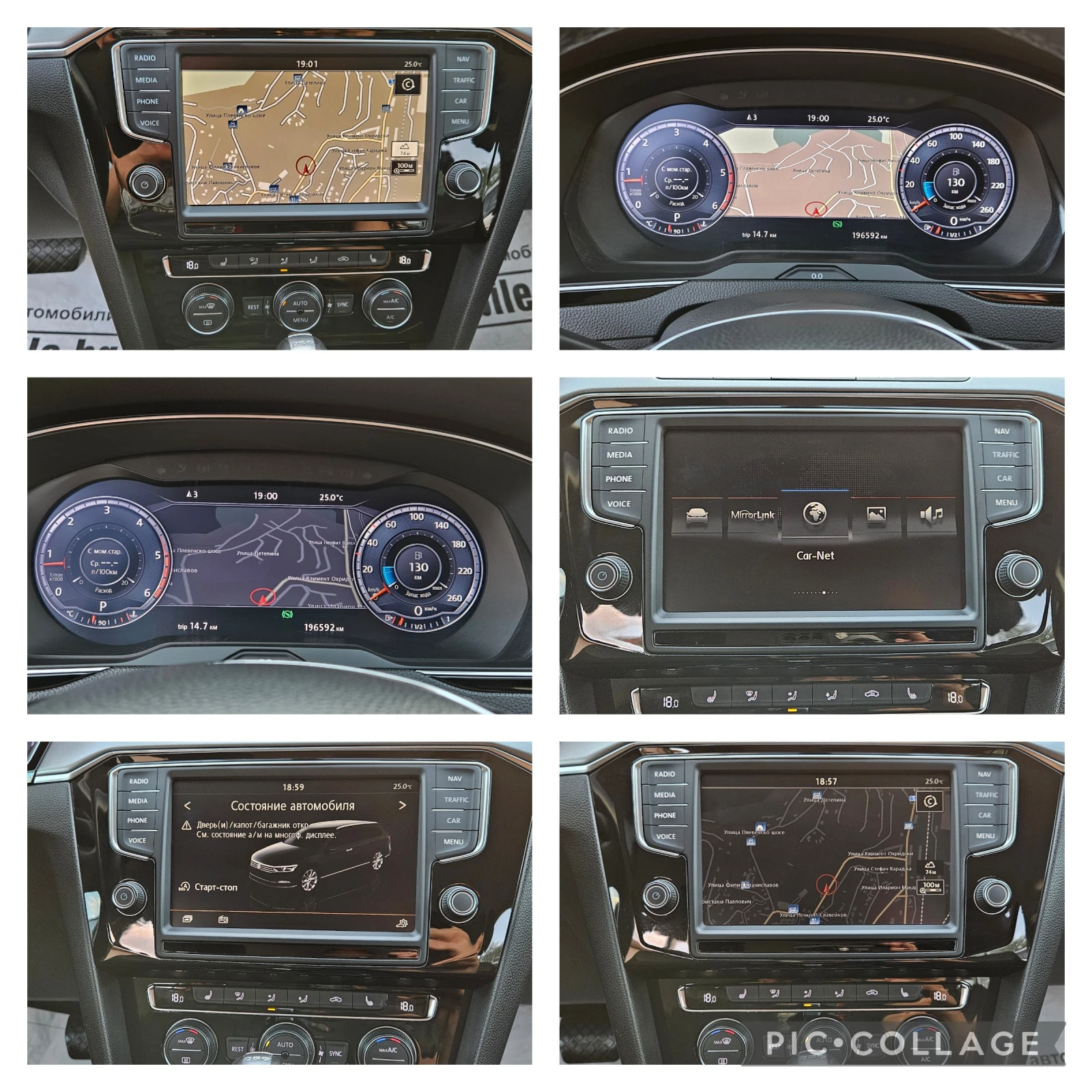 VW Passat 2, 0TDi-150* 2016*  * LED* *  | Mobile.bg   13