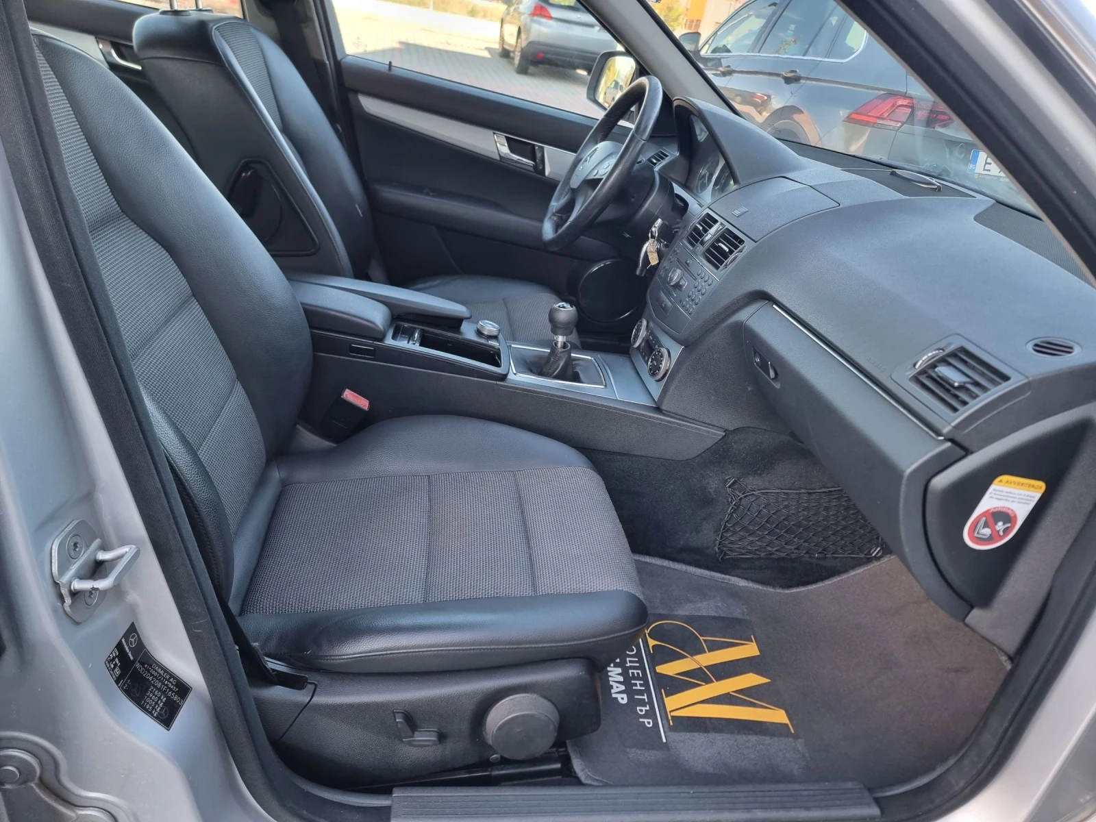 Mercedes-Benz C 220 2.2 CDI  - изображение 9