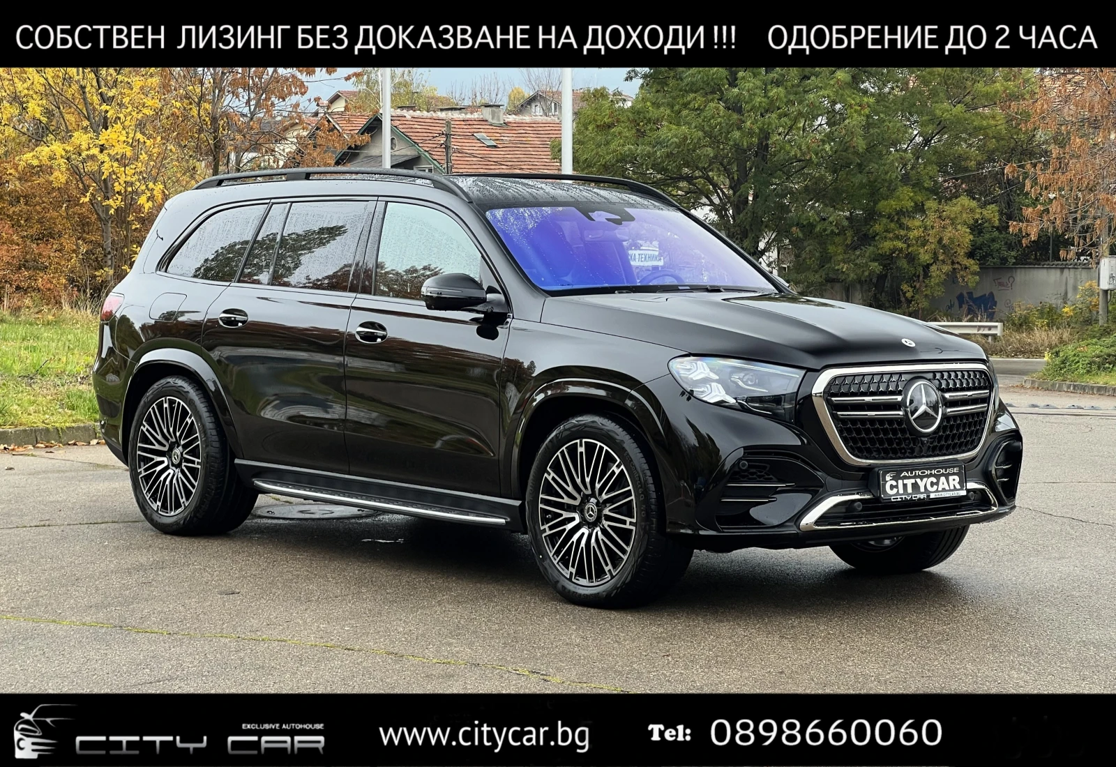 Mercedes-Benz GLS 450 d / NEW MODEL / 4-MATIC / AMG / AIR / NIGHT /BURM/