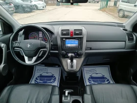 Honda Cr-v 2.0i-150кс-ШВЕЙЦАРИЯ-АВТОМАТ-4Х4-ДИСТРОНИК-FULL , снимка 13