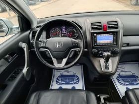 Honda Cr-v 2.0i-150кс-ШВЕЙЦАРИЯ-АВТОМАТ-4Х4-ДИСТРОНИК-FULL , снимка 14