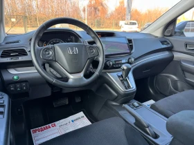 Honda Cr-v * EXECUTIVE* NAVI* AWD* LED* AUTO* , снимка 14