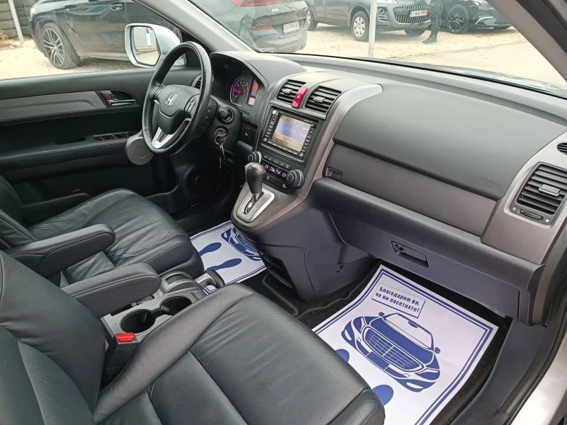 Honda Cr-v 2.0i-150кс-ШВЕЙЦАРИЯ-АВТОМАТ-4Х4-ДИСТРОНИК-FULL , снимка 11 - Автомобили и джипове - 47987889