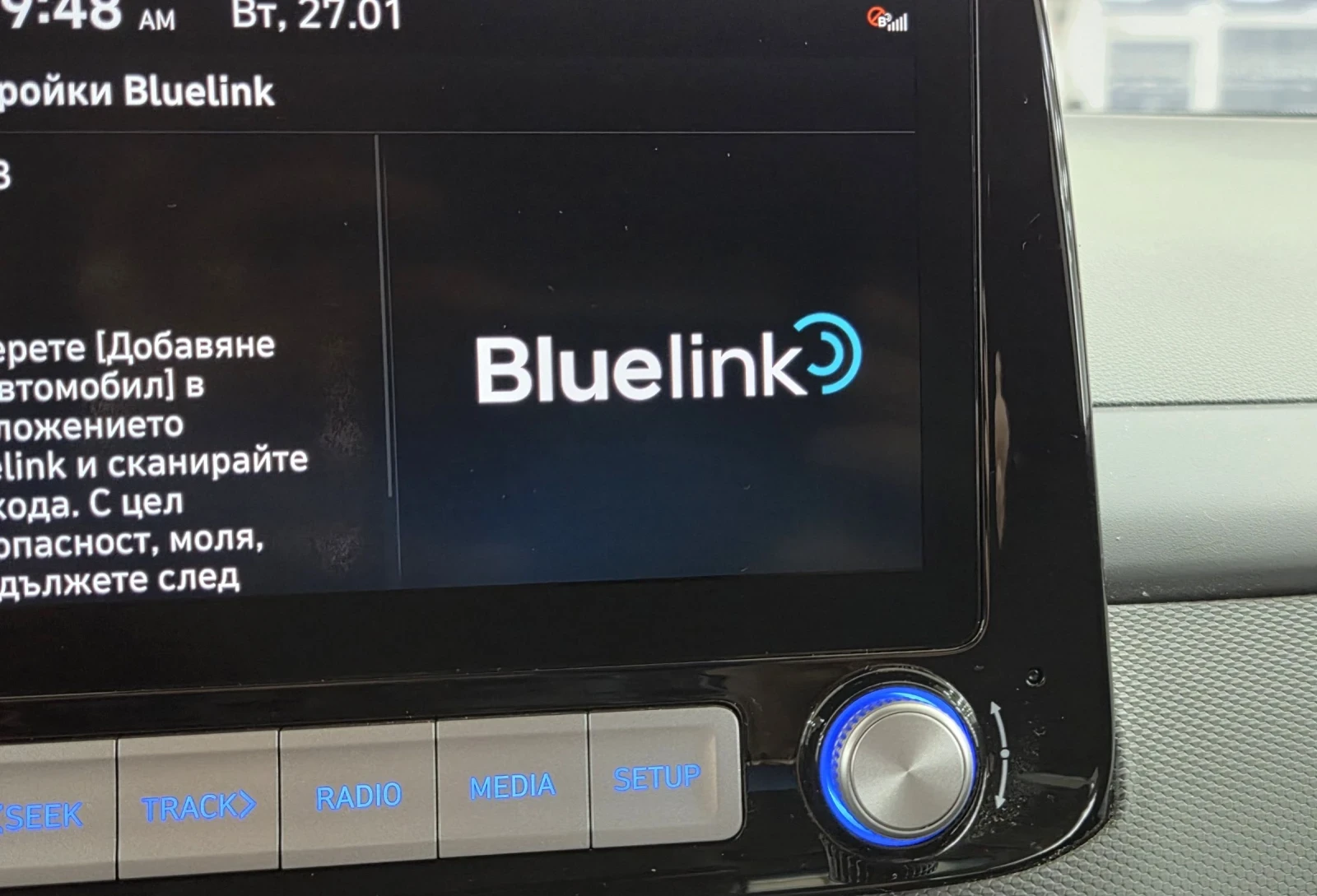 Hyundai Kona 64KWh/12.2020/Blue Link | Mobile.bg � ����������� 14