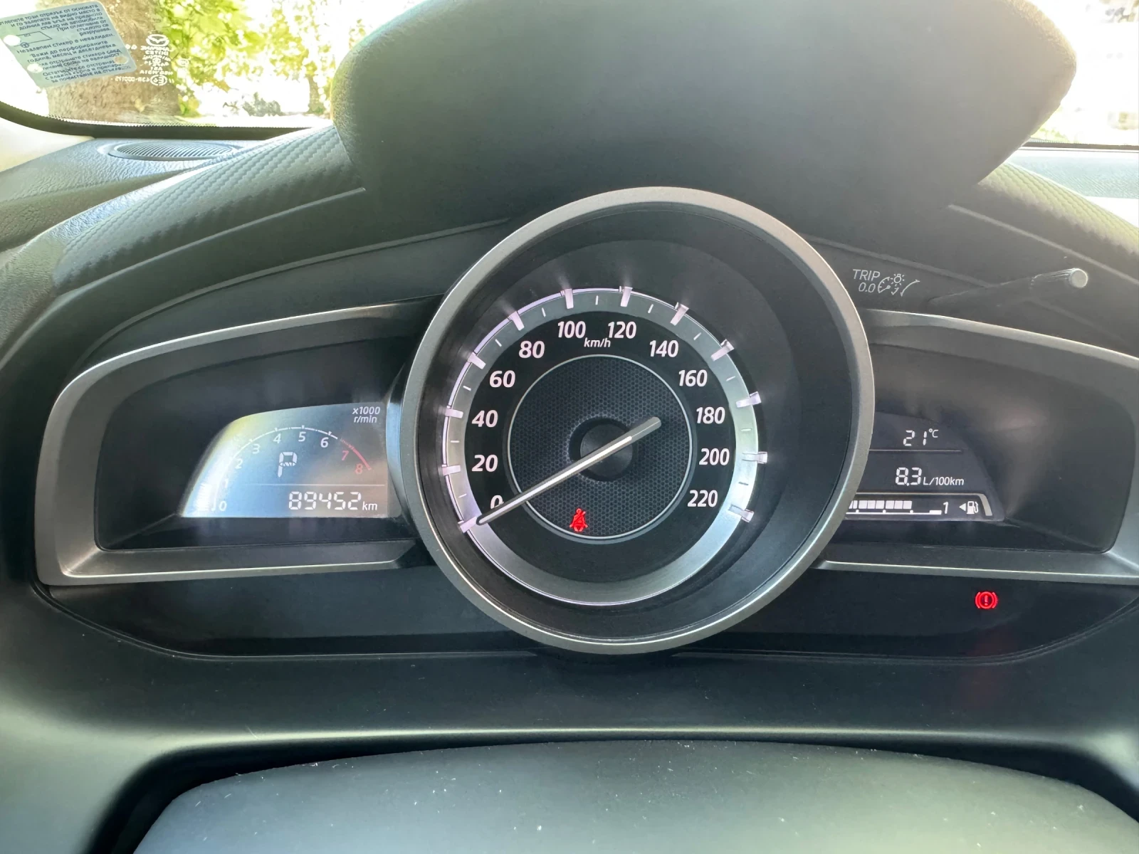 Mazda CX-3, снимка 12 - Автомобили и джипове - 54865667