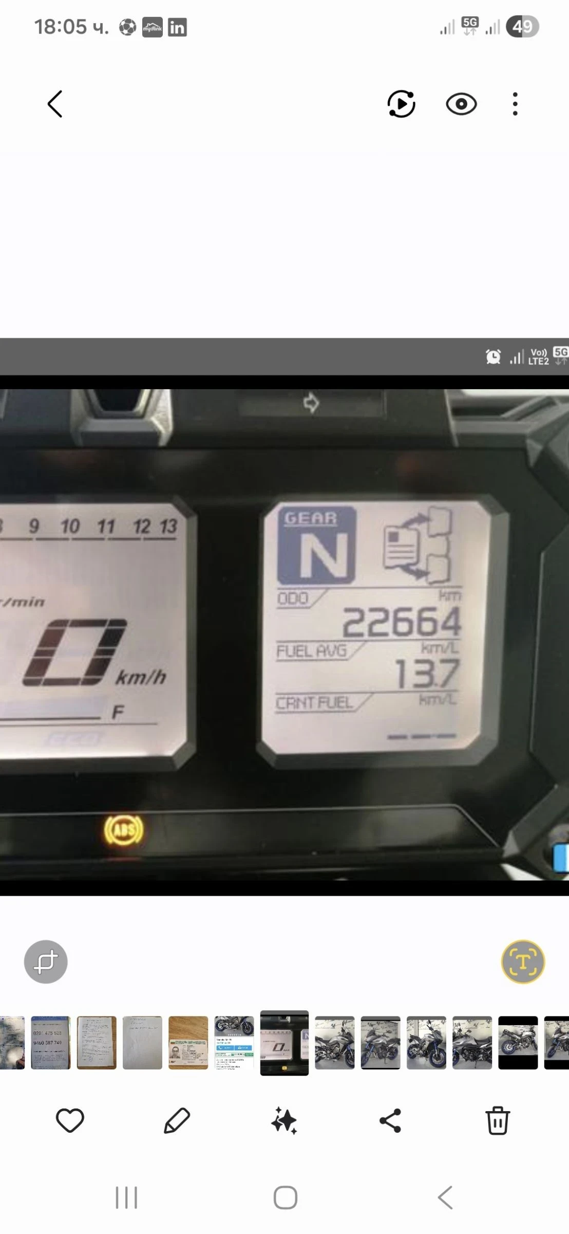 Yamaha Mt-09 Tracer ABS - изображение 7