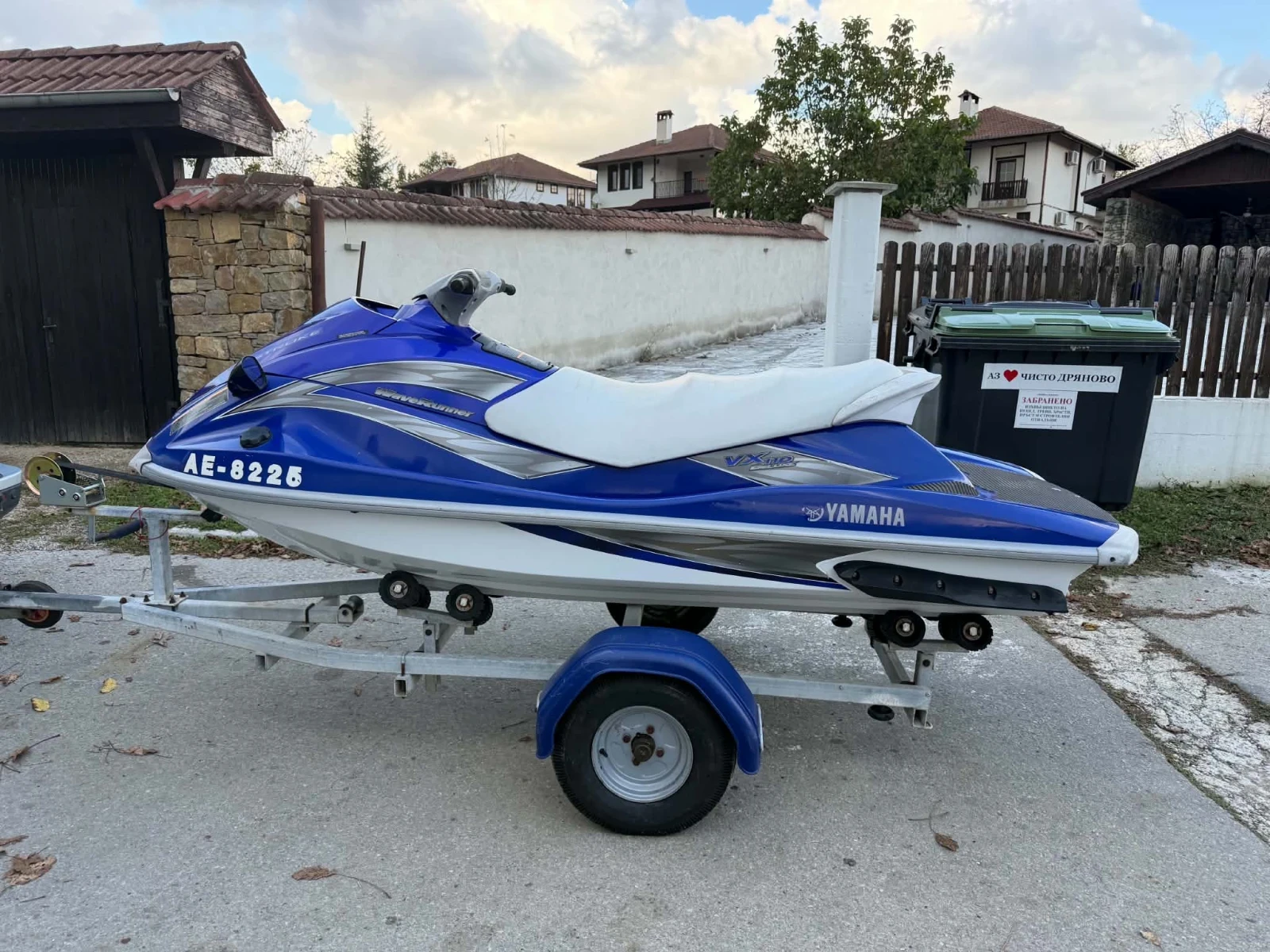 ���� Yamaha Wave Runner VX110 | Mobile.bg � ����������� 2