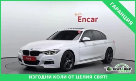 BMW 330 * * M-PACK* FULL* 110000KM* FACE* F30* * , снимка 1