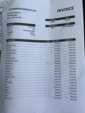 BMW 535 F11 - 17600 € / 34422.61 лв. - 59672742 16