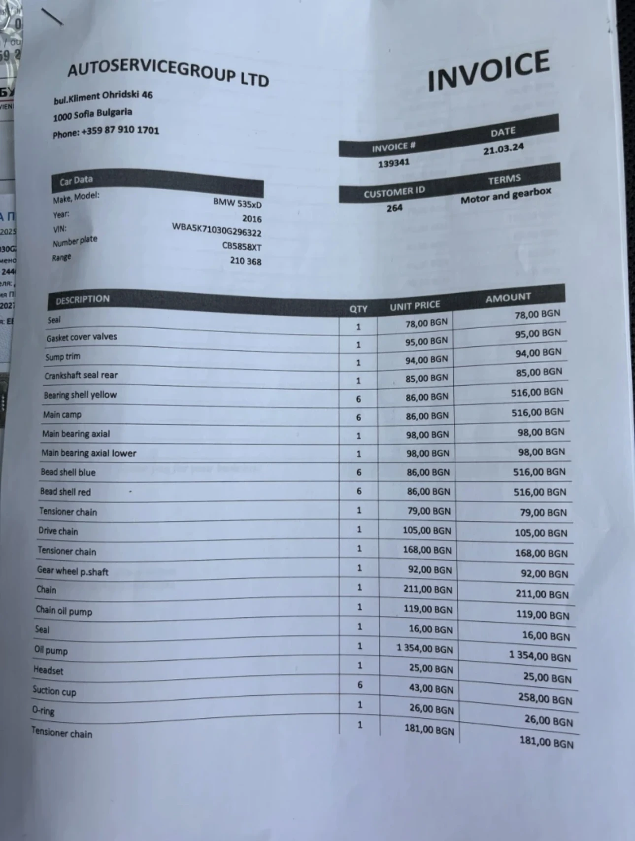 BMW 535 F11, снимка 16 - Автомобили и джипове - 54142762