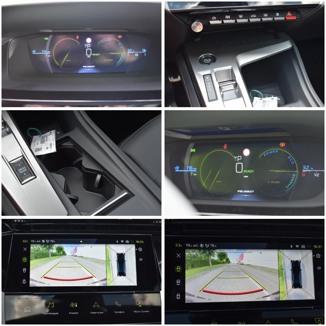 Peugeot 408 E-408 GT Electric  �����������!!! | Mobile.bg � ����������� 15