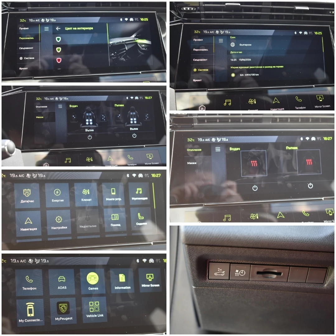 Peugeot 408 E-408 GT Electric  �����������!!! | Mobile.bg � ����������� 16