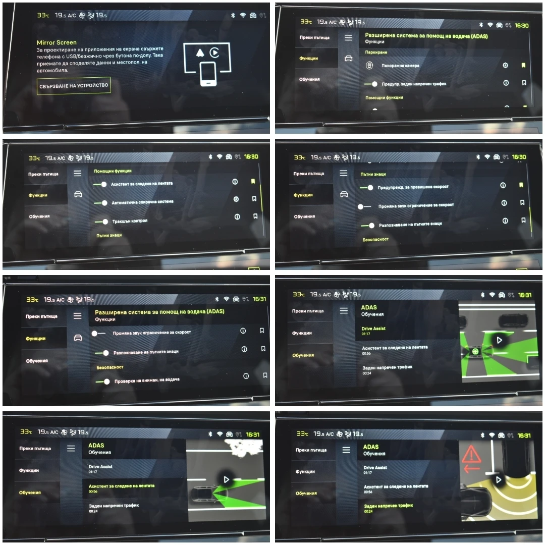 Peugeot 408 E-408 GT Electric  �����������!!! | Mobile.bg � ����������� 17