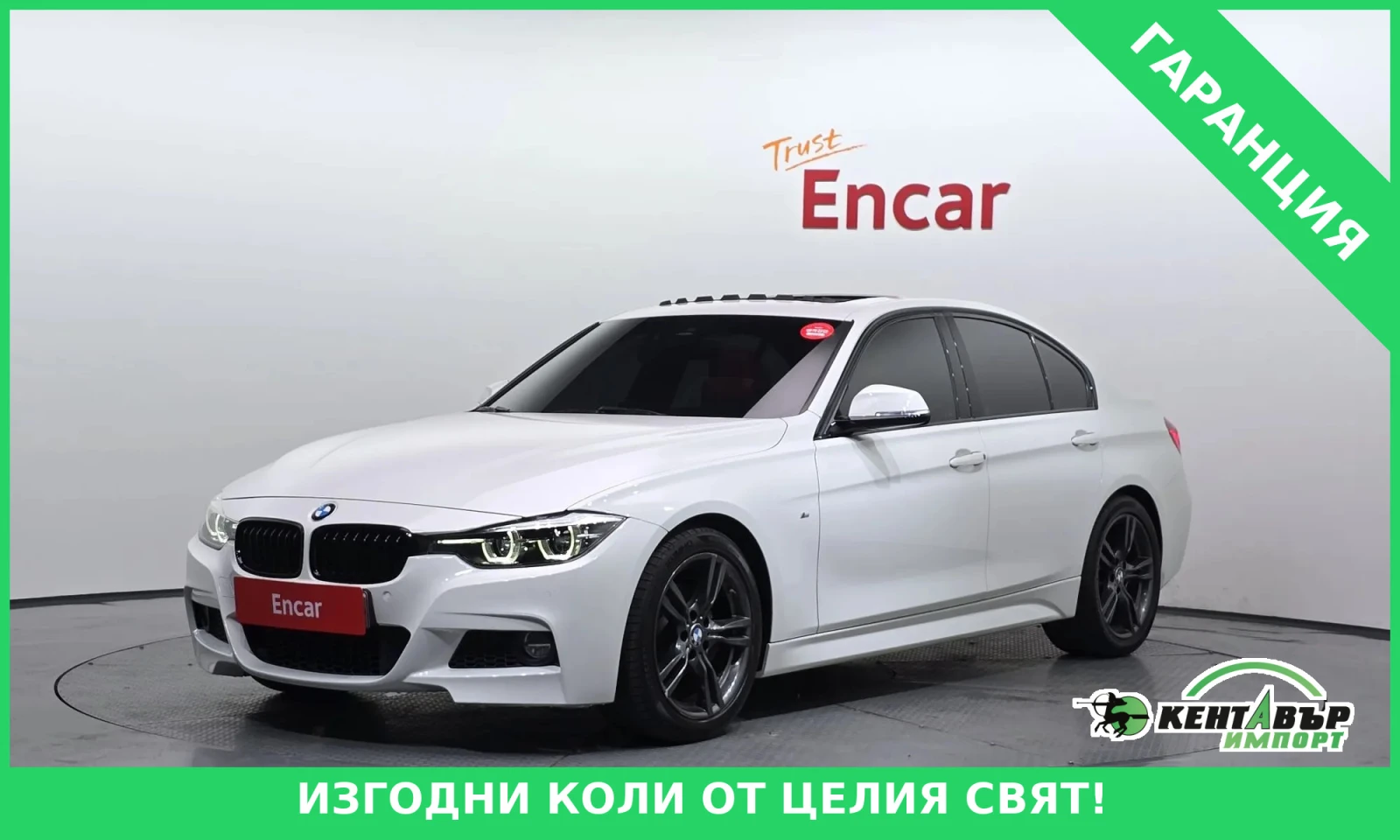 BMW 330 * * M-PACK* FULL* 110000KM* FACE* F30* * 
