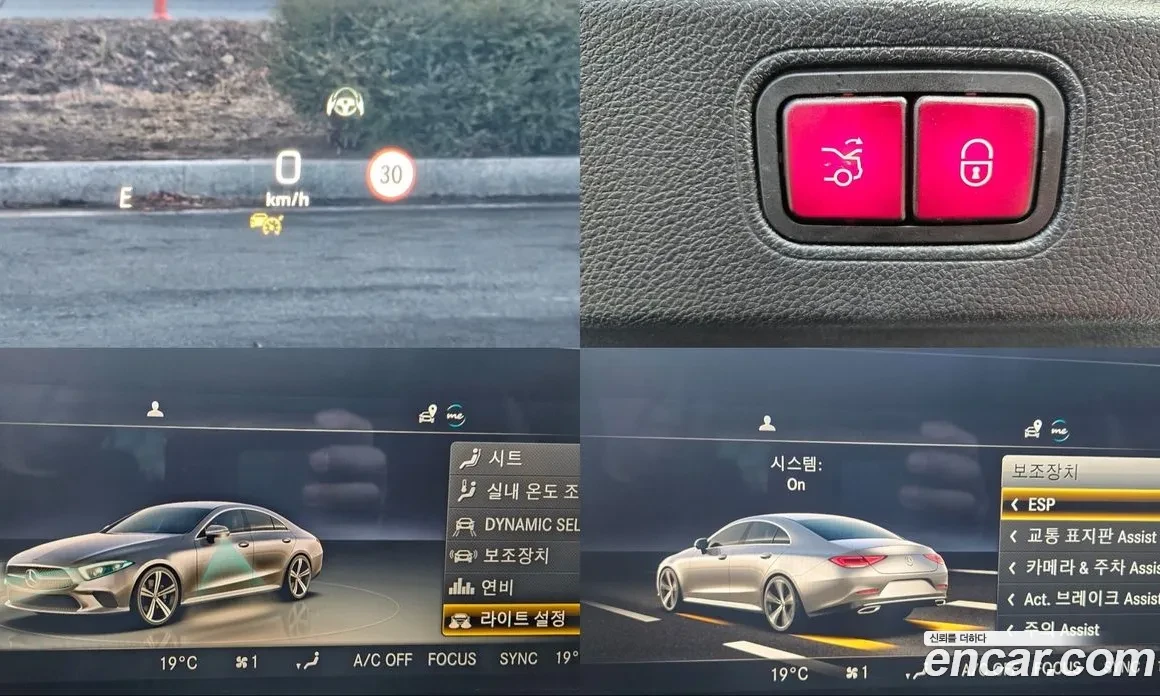 Mercedes-Benz CLS 450 AMG LINE | 4MATIC , снимка 10 - Автомобили и джипове - 55962724