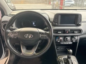 Hyundai Kona | Mobile.bg    5