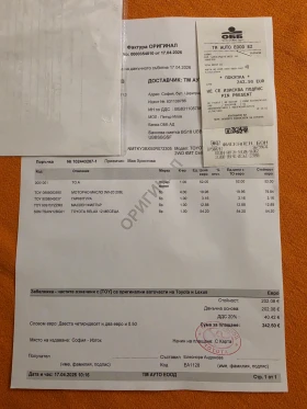 Toyota C-HR Бензин