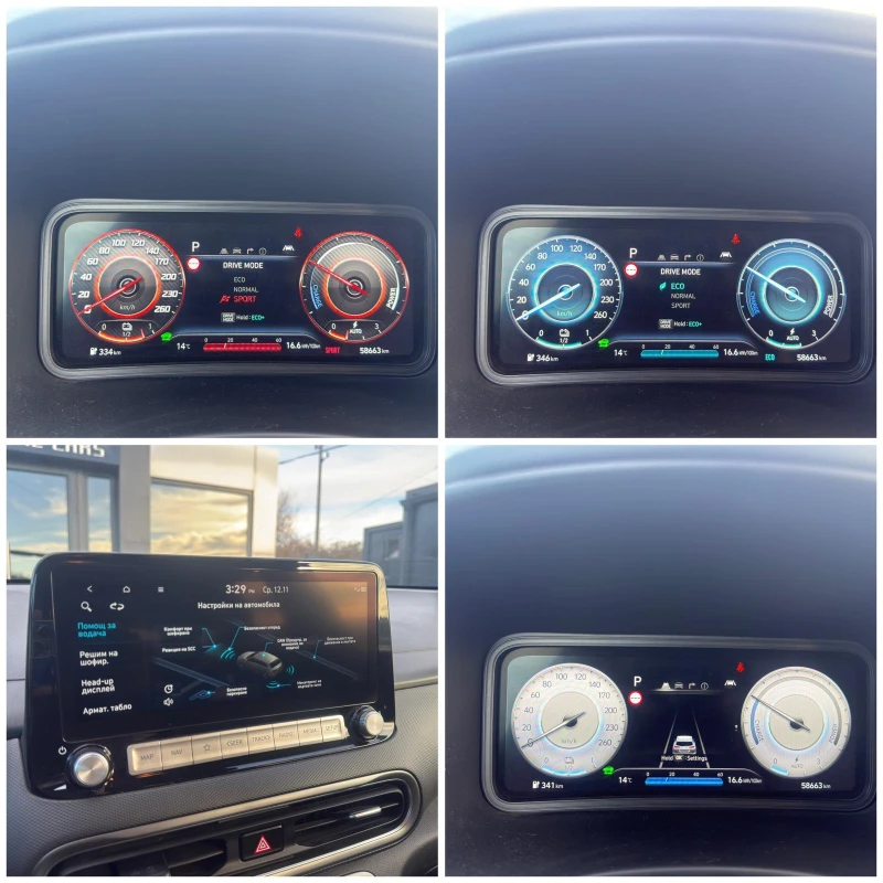 Hyundai Kona 64KWh/PRIME/ГАРАНЦИЯ/BLUELINK/SOH100%, снимка 12 - Автомобили и джипове - 52203411