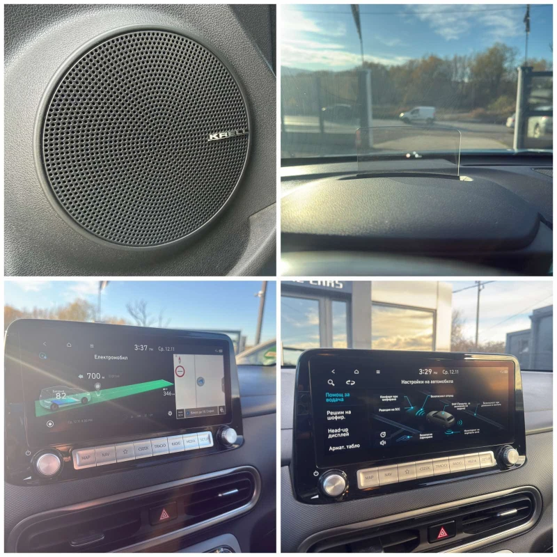 Hyundai Kona 64KWh/PRIME/ГАРАНЦИЯ/BLUELINK/SOH100%, снимка 11 - Автомобили и джипове - 52203411