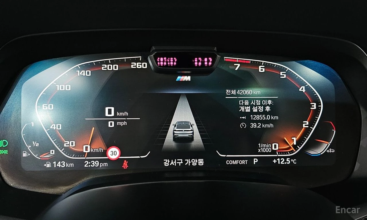 BMW X6 ОБДУХВАНЕ * ДИСТРОНИК * HEAD-UP * H/K * , снимка 9 - Автомобили и джипове - 55187742