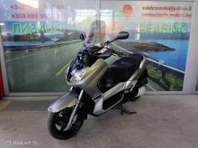 Yamaha X-max 250, снимка 2