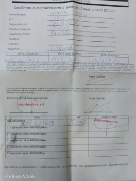 Yamaha X-max 250 Service Book | Mobile.bg � ����� ������ 12