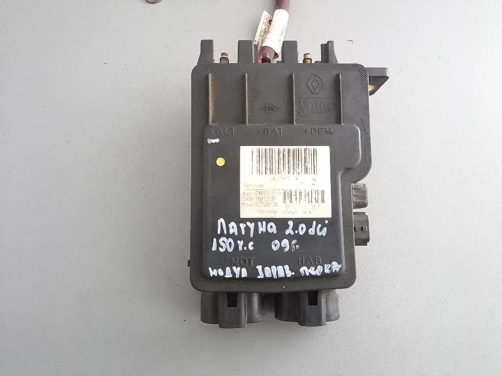 ����� ���������� ����� ���� ������ 2.0��� (9) | Mobile.bg � ����������� 1